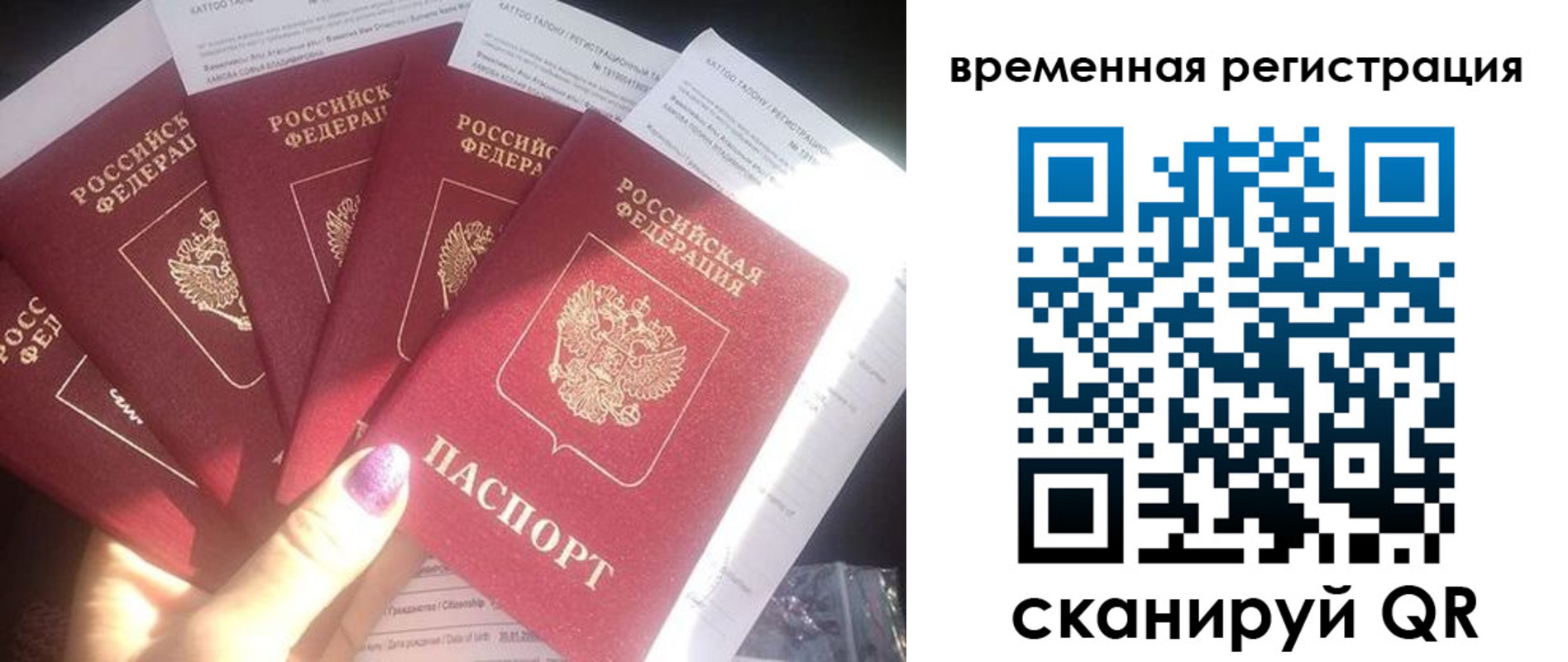 регистрация для дет. сада в Ахтубинске
