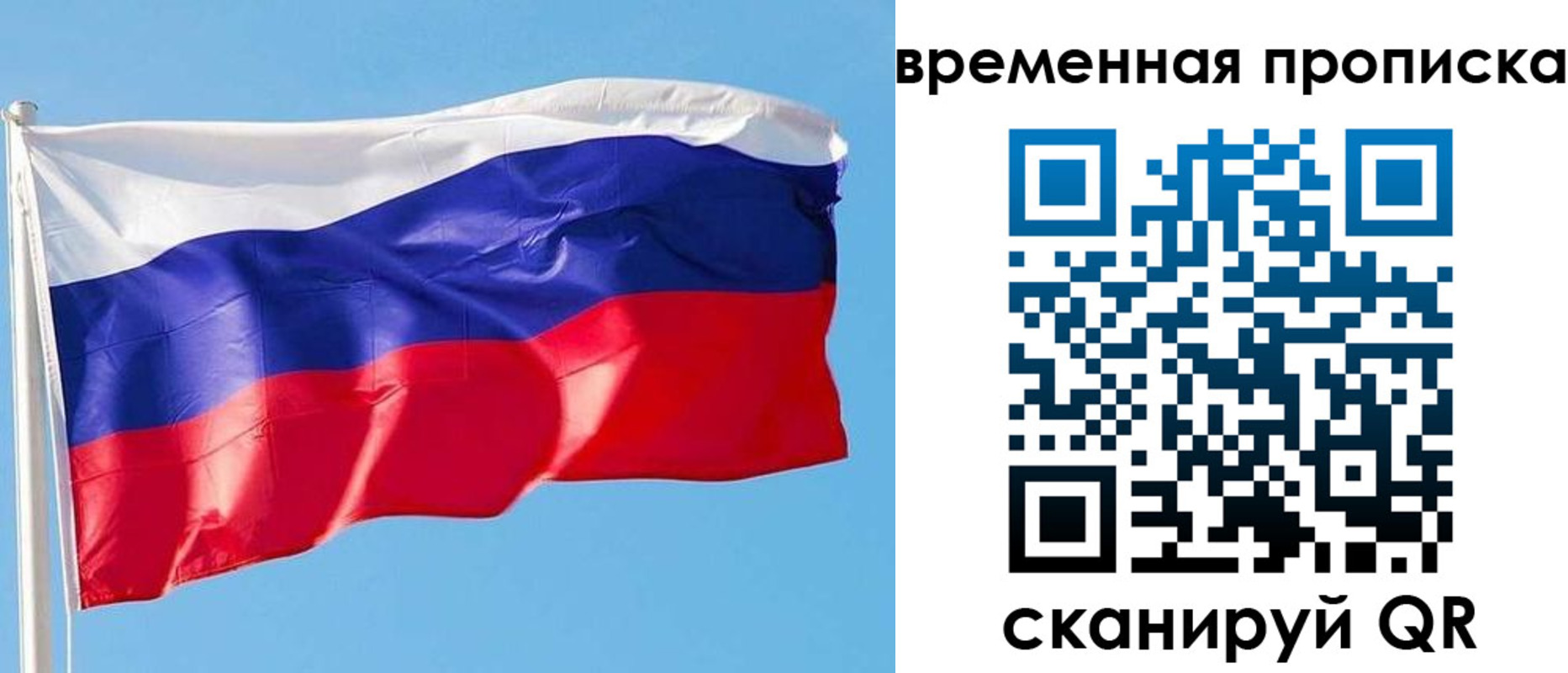 миграционный учет в Ахтубинске