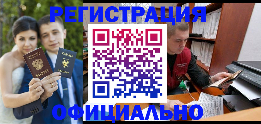 временная регистрация надежно в Ахтубинске